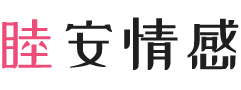 澳大利亚珀斯女性情感咨询